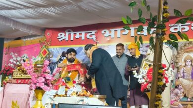श्रीमद् भागवत