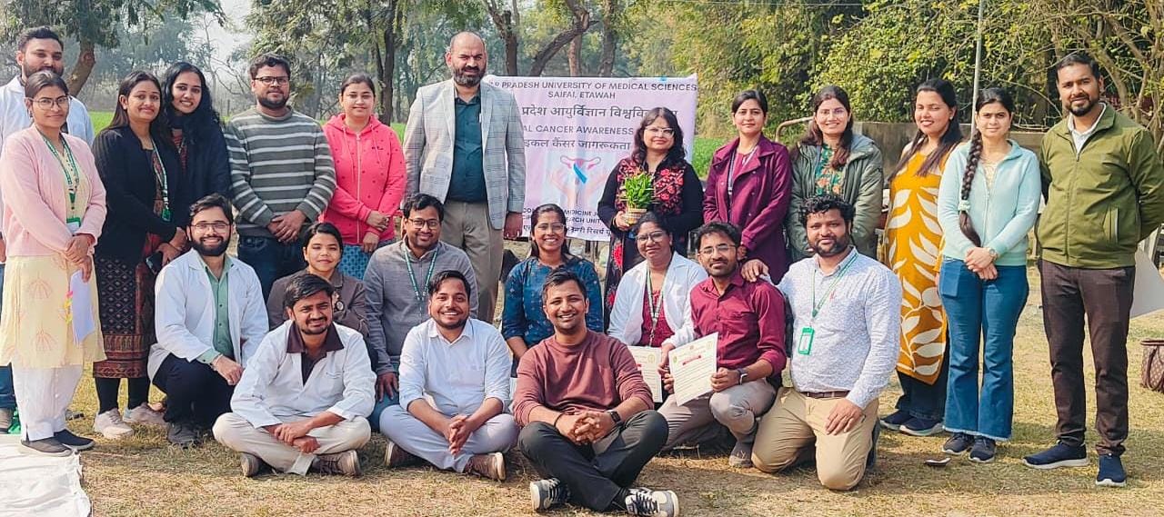 सर्वाइकल कैंसर जागरूकता