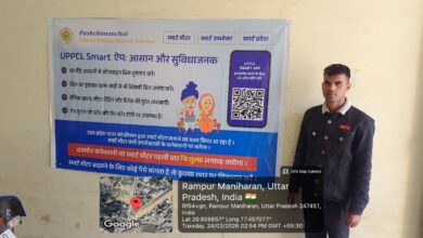 स्मार्ट मीटर पखवाड़ा