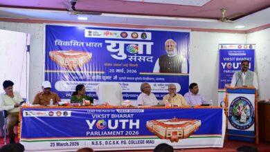 NSS के तत्वावधान