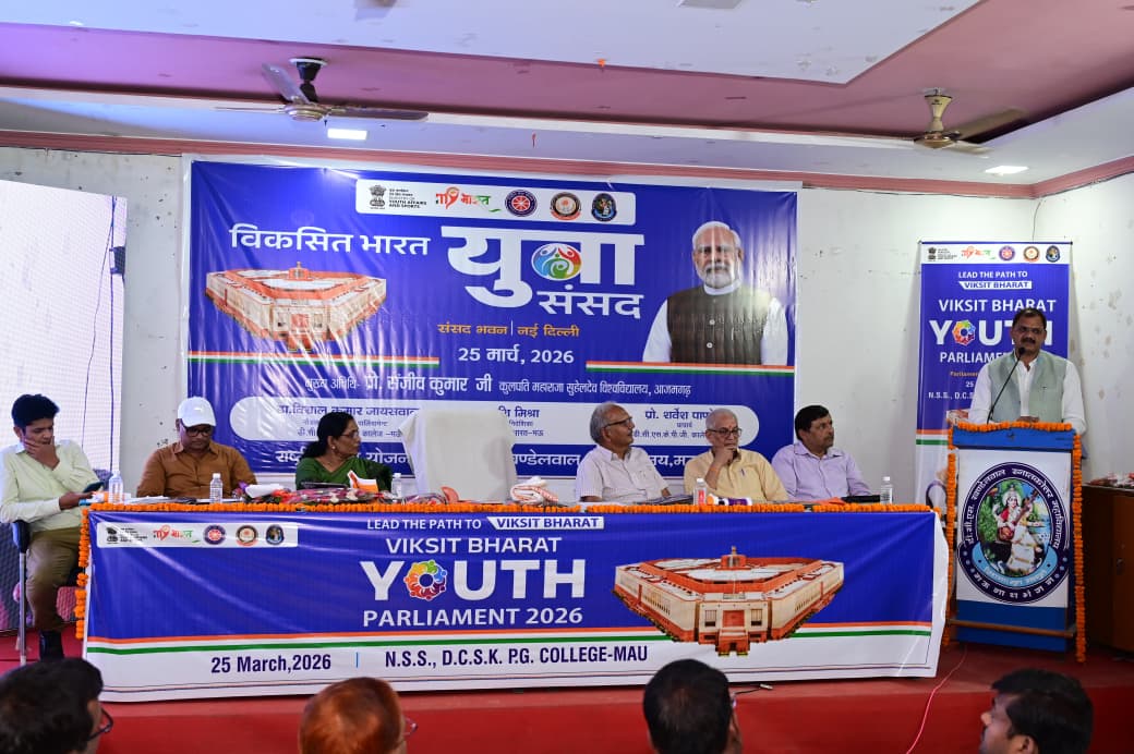 NSS के तत्वावधान