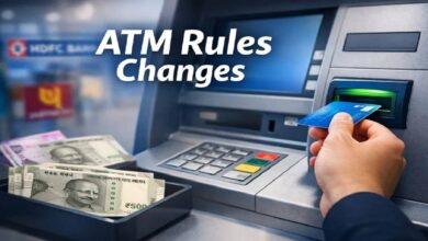 ATM Rule Change 2026