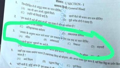 पंडित