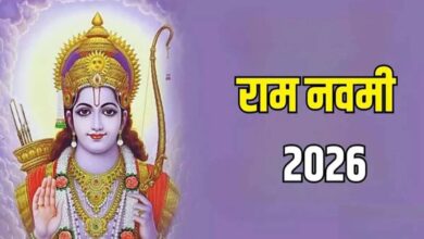 Ramnavami 2026
