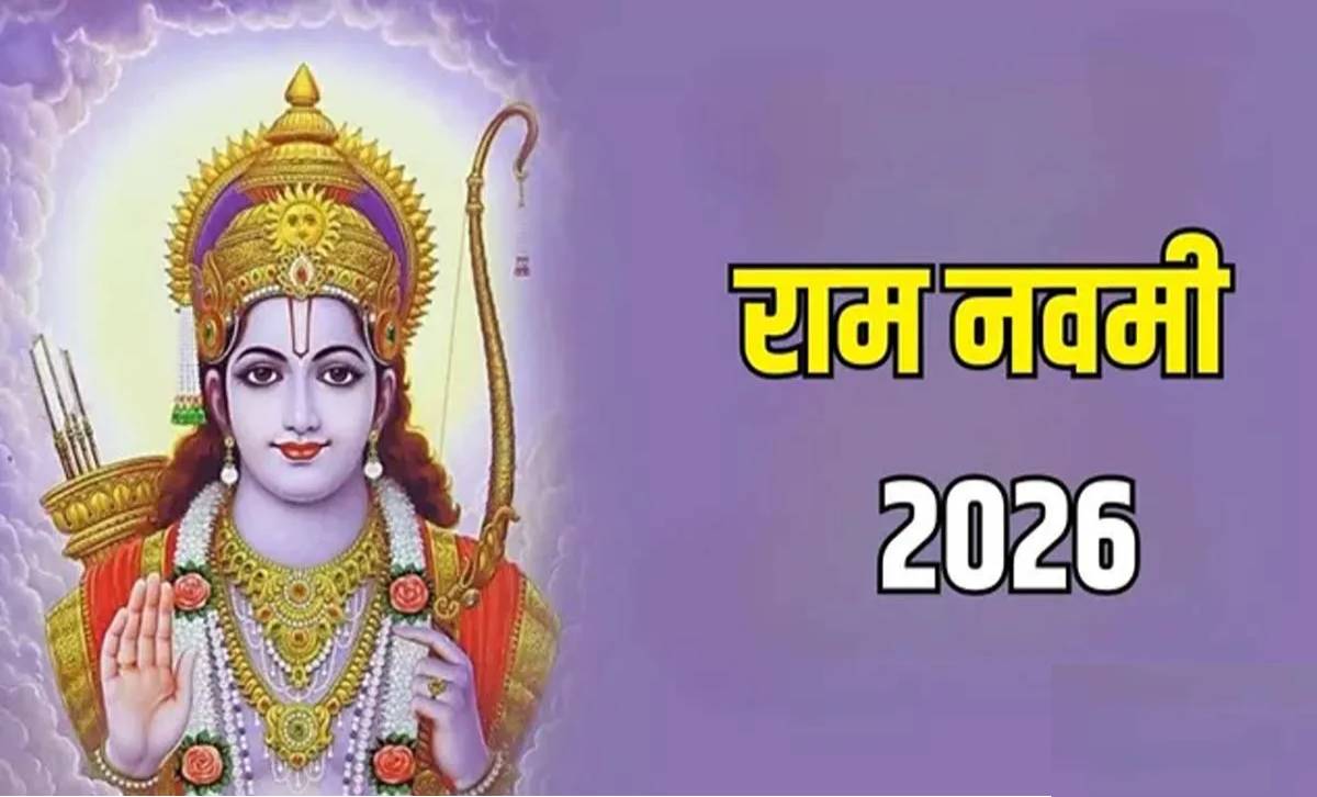 Ramnavami 2026