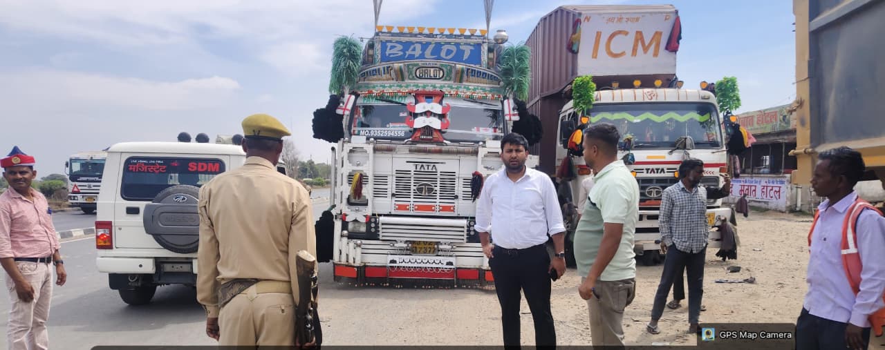 एसडीएम ने होटल