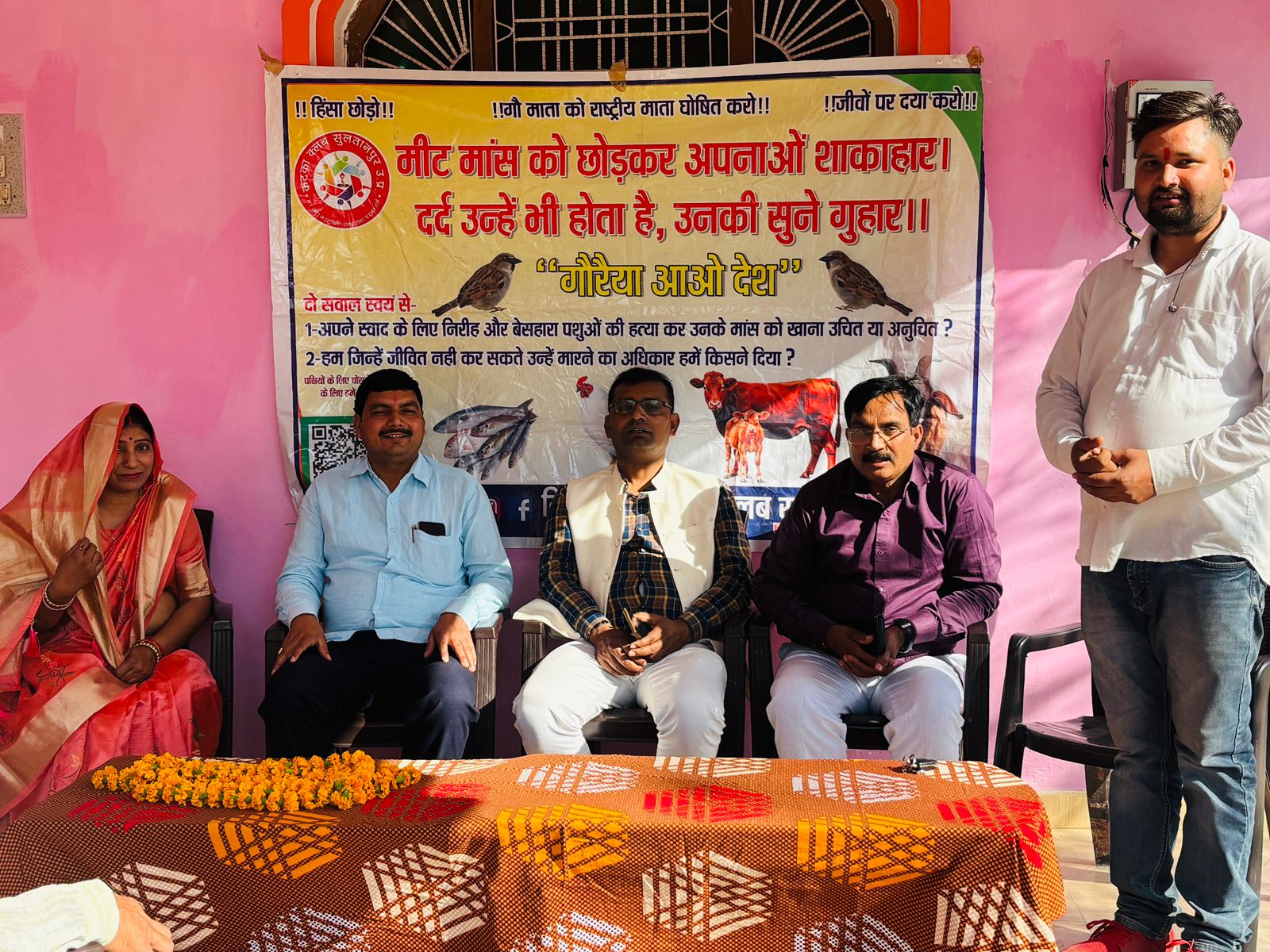 कटका क्लब सामाजिक