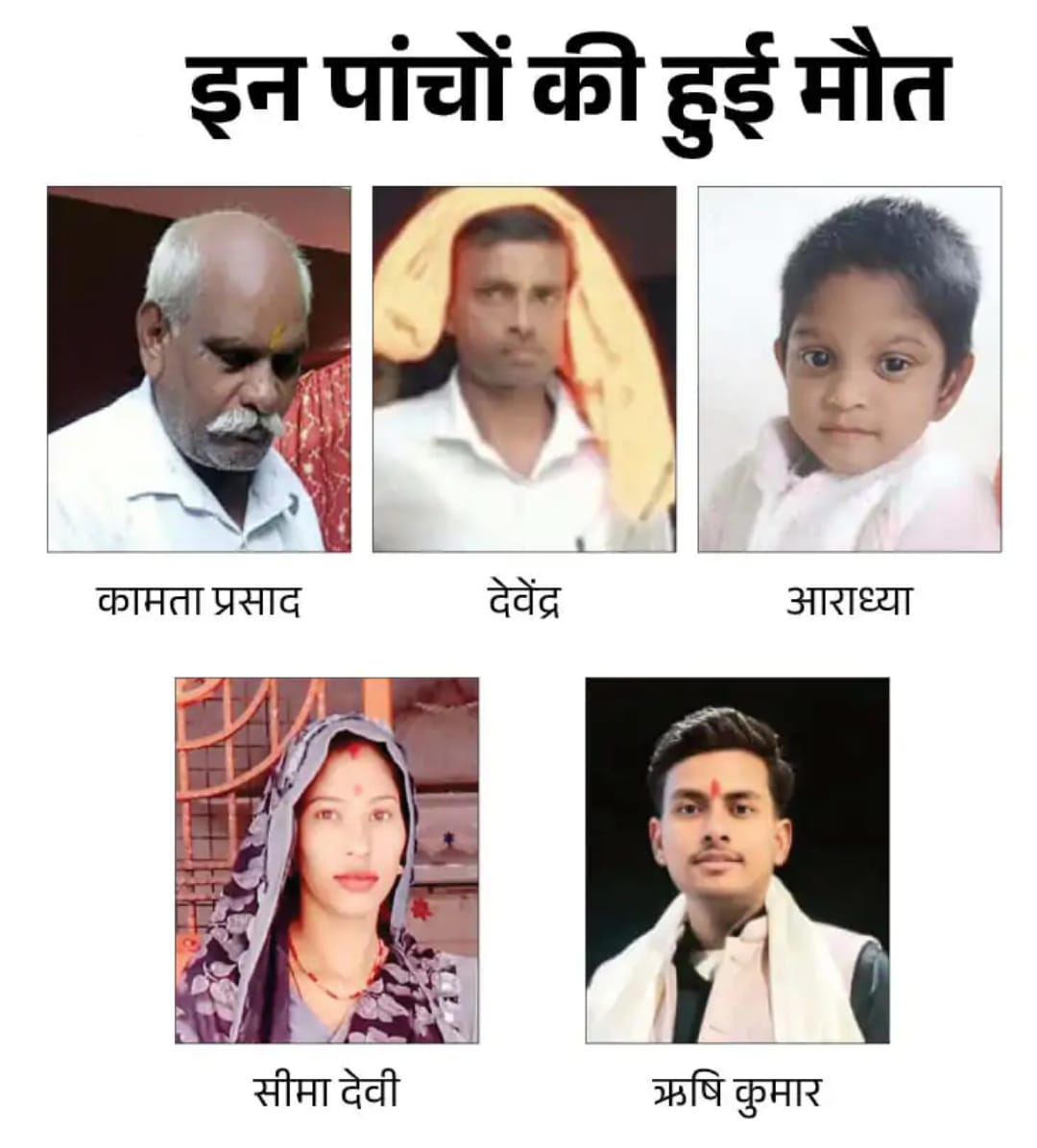 कैला देवी