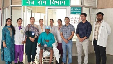 जटिल नेत्र कैंसर