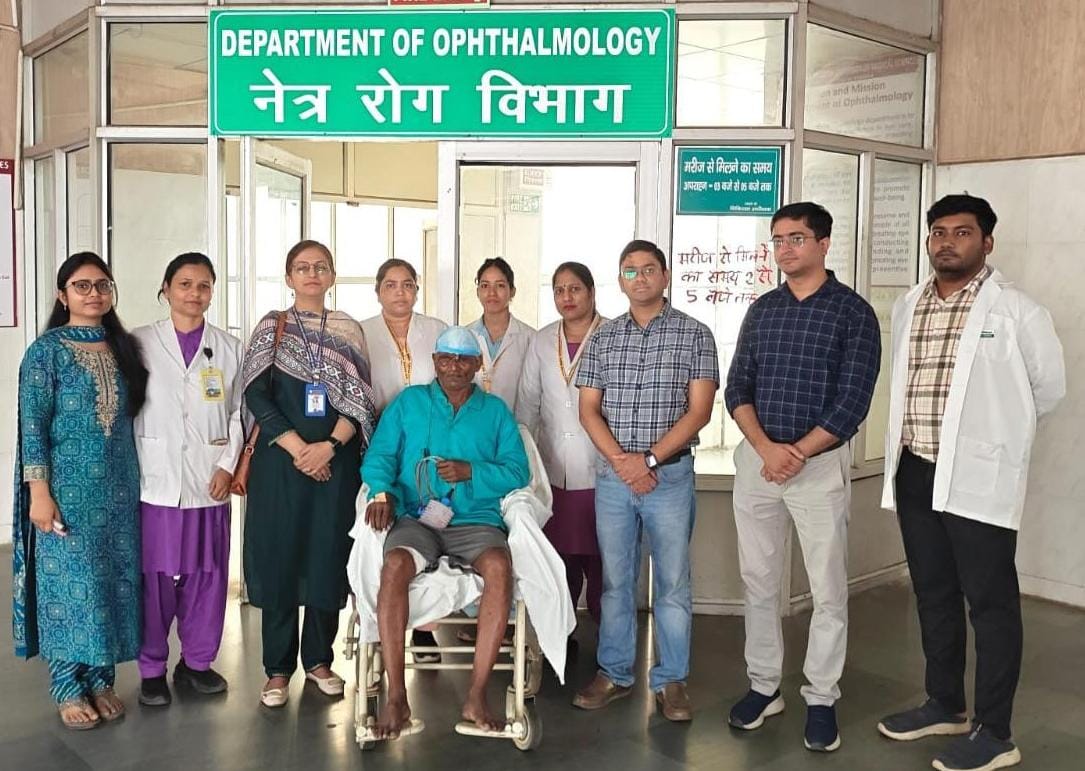 जटिल नेत्र कैंसर