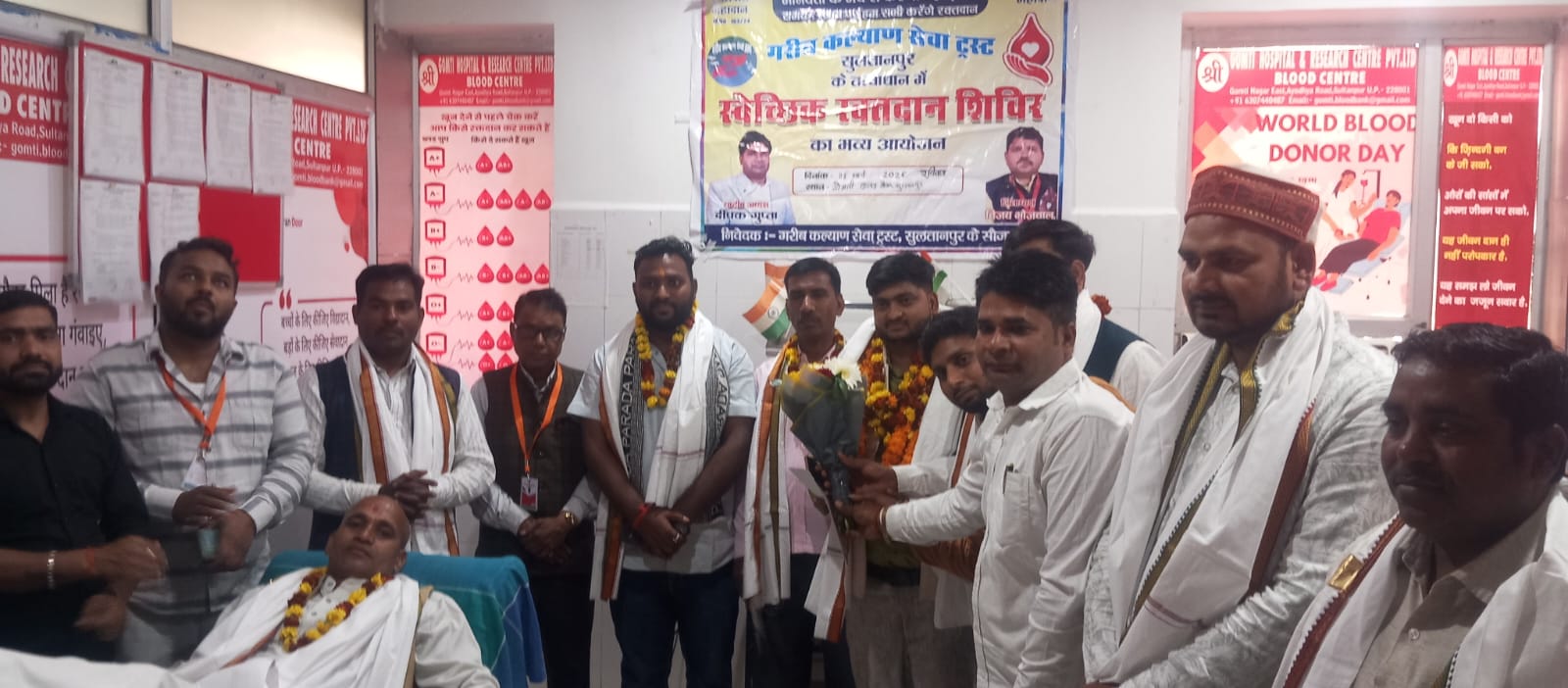 रक्तदान ही