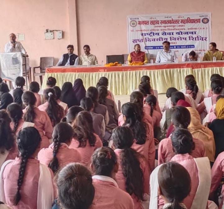 राष्ट्रीय सेवा योजना