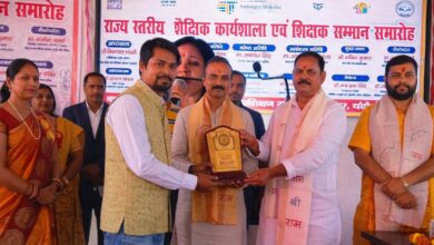 शिक्षक रत्न सम्मान 2026