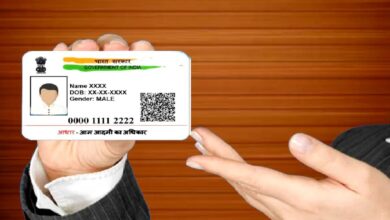 Adhaar Card Update 2026