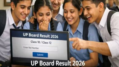 UP Board Result 2026