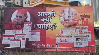 ल्यारी राज बनाम धुरंधर