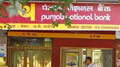 PNB FD Interest Rate