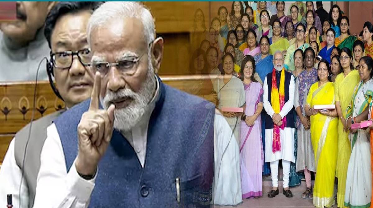 Women Quota Bill