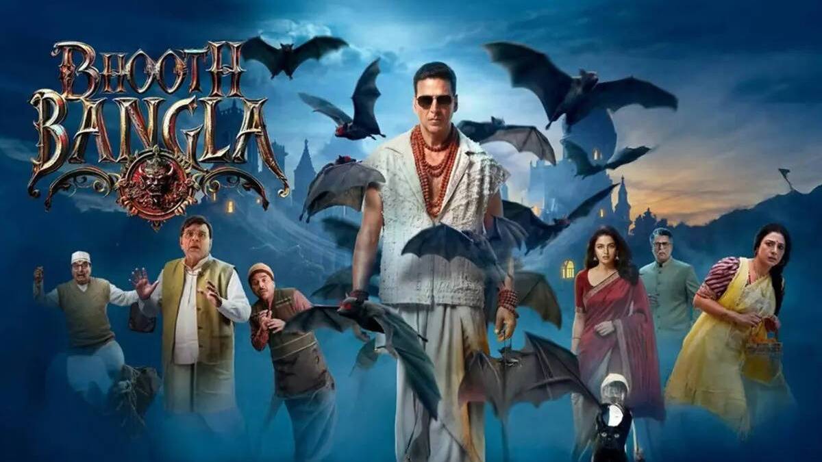bhoot bangla day 5 box office collection