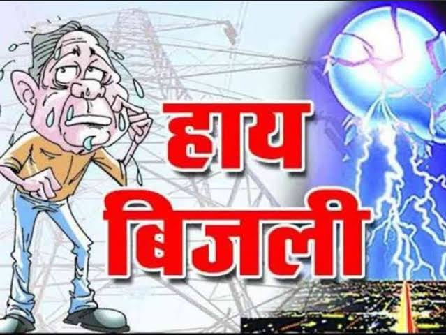 अहेरीपुर,इटावा