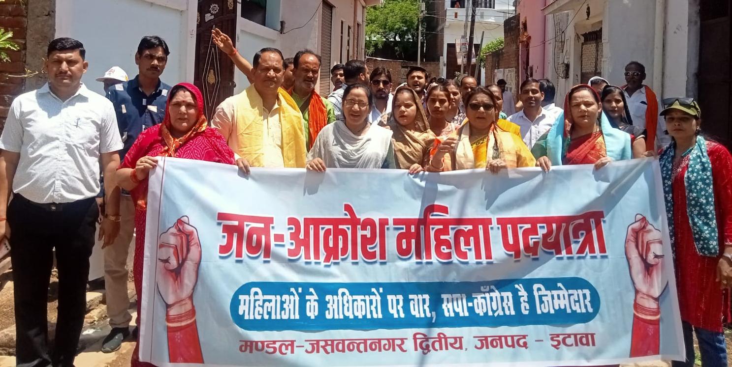 जसवंतनगर,इटावा