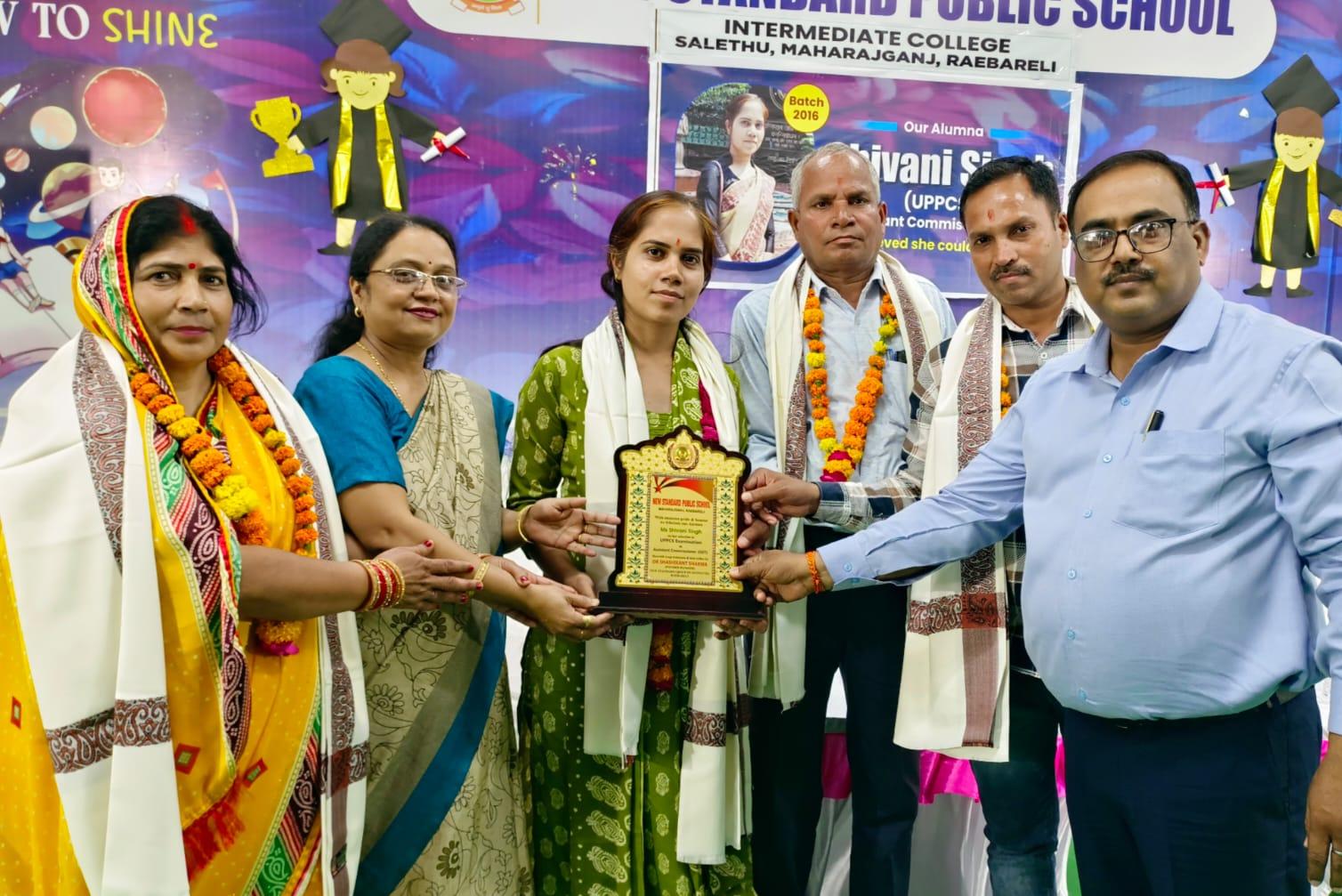 एनएसपीएस की