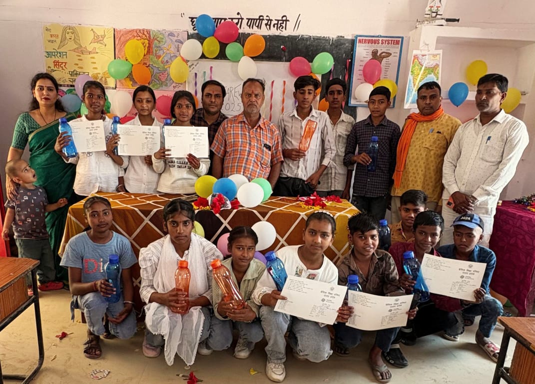 कंपोजिट विद्यालय भवानी शिवपुर में धूमधाम से हुआ त्रिवेणी समारोह का आयोजन