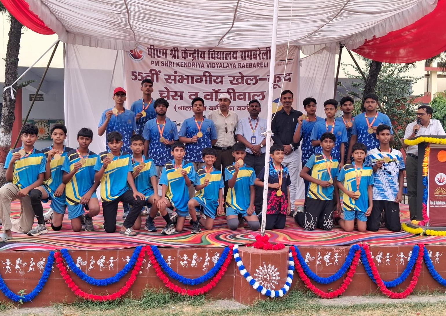 केंद्रीय विद्यालय आईएमईआई
