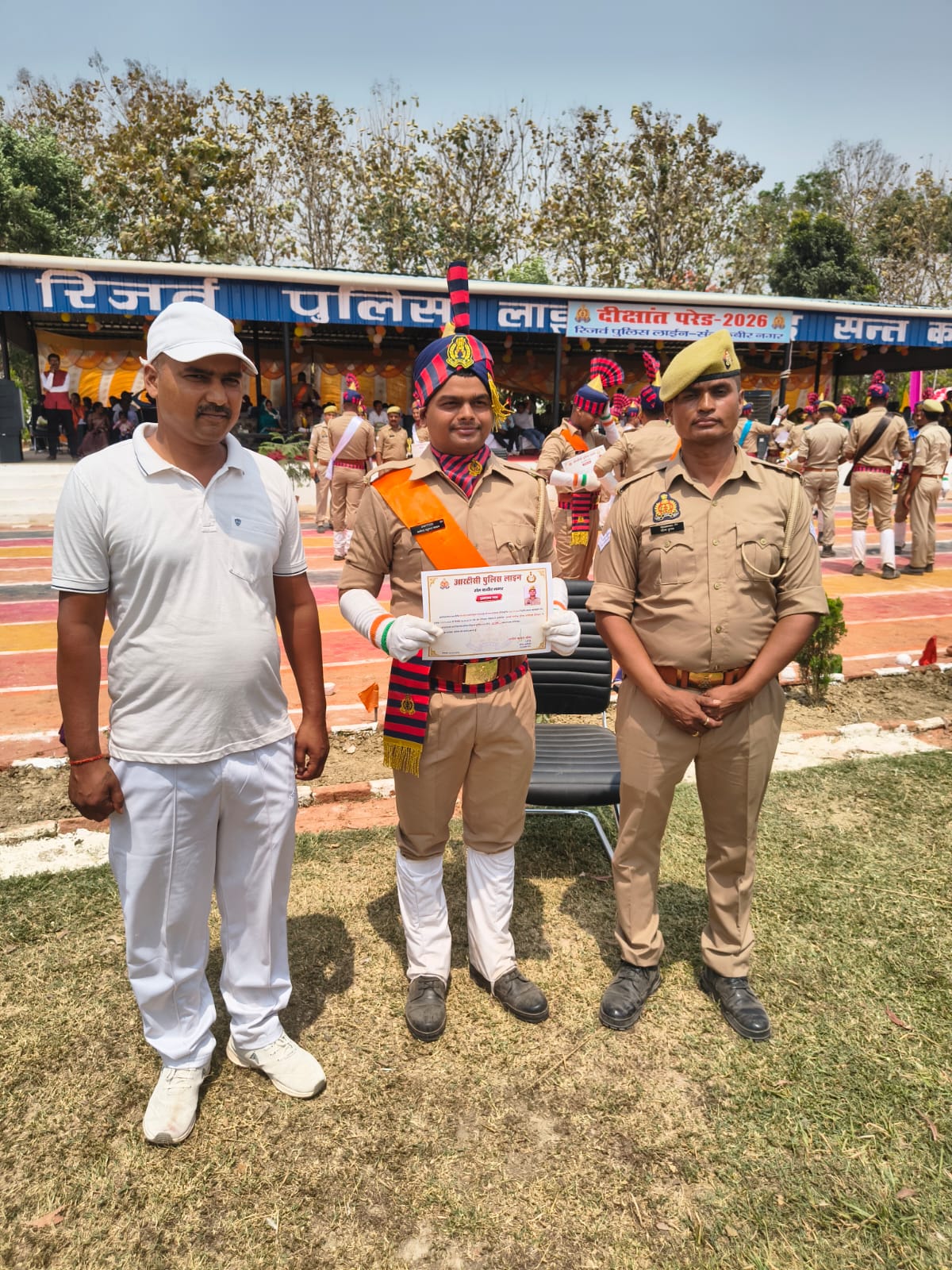 केन्द्रीय विद्यालय में