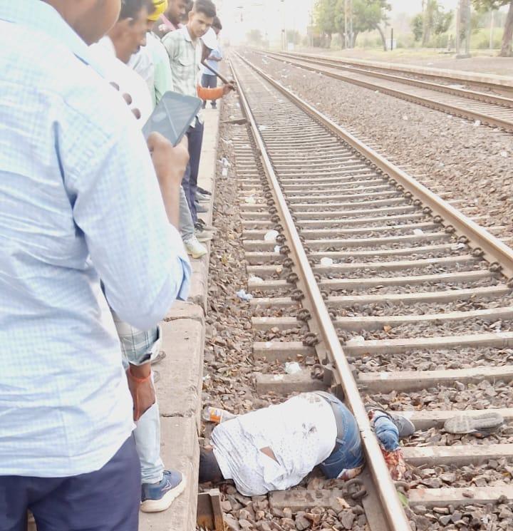 चलती ट्रेन से गिरा युवक दोनों पैर कटे: हालत गम्भीर