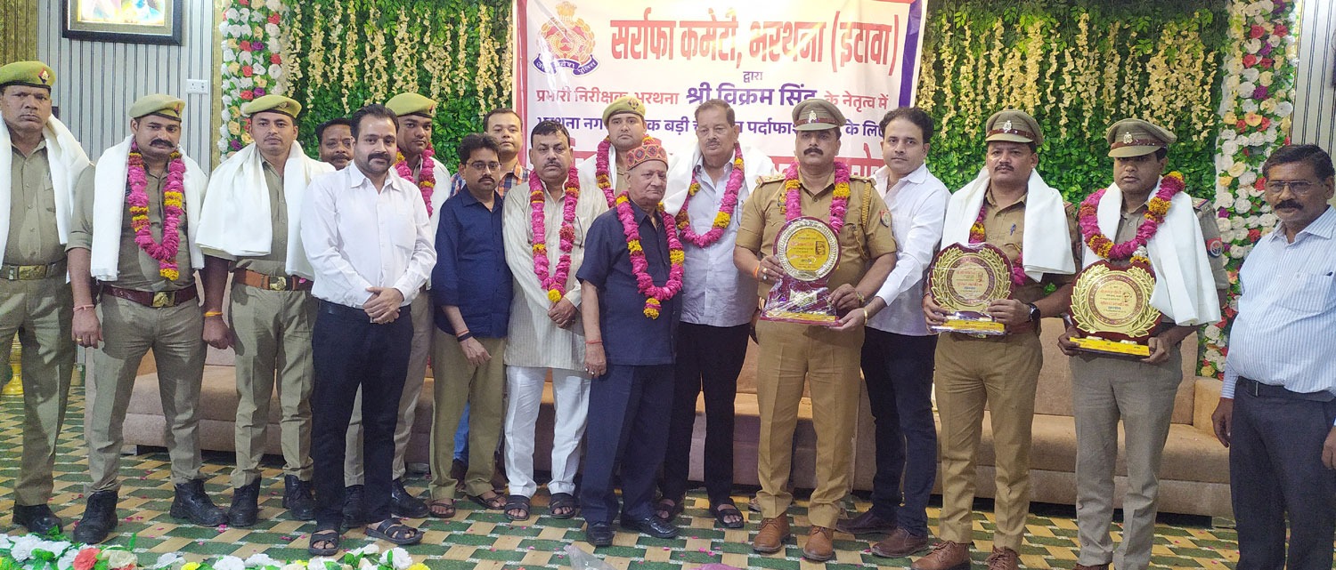जनता के सहयोग बिना क्राइम पर रोक लगाना असंभव: विक्रम सिंह