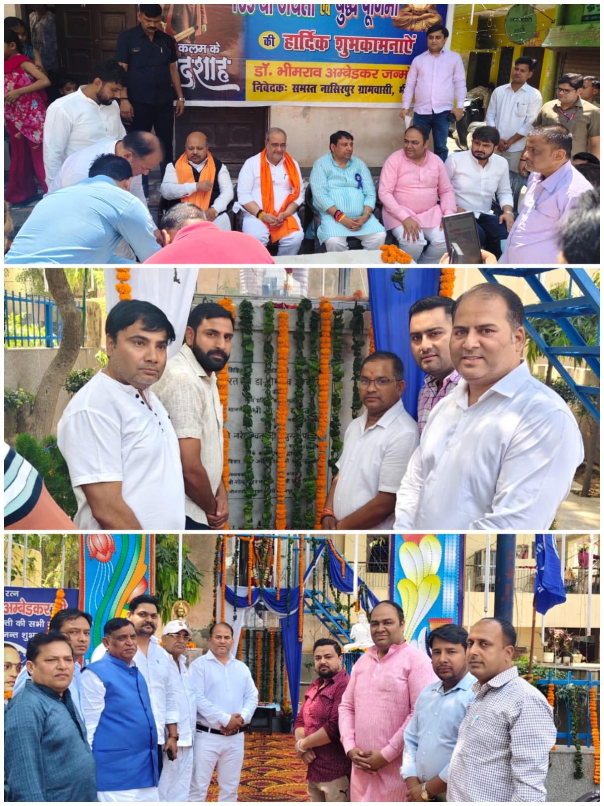 नासिरपुर में बाबा साहब डॉ. भीमराव अंबेडकर की 135वीं जयंती धूमधाम से मनाई गई