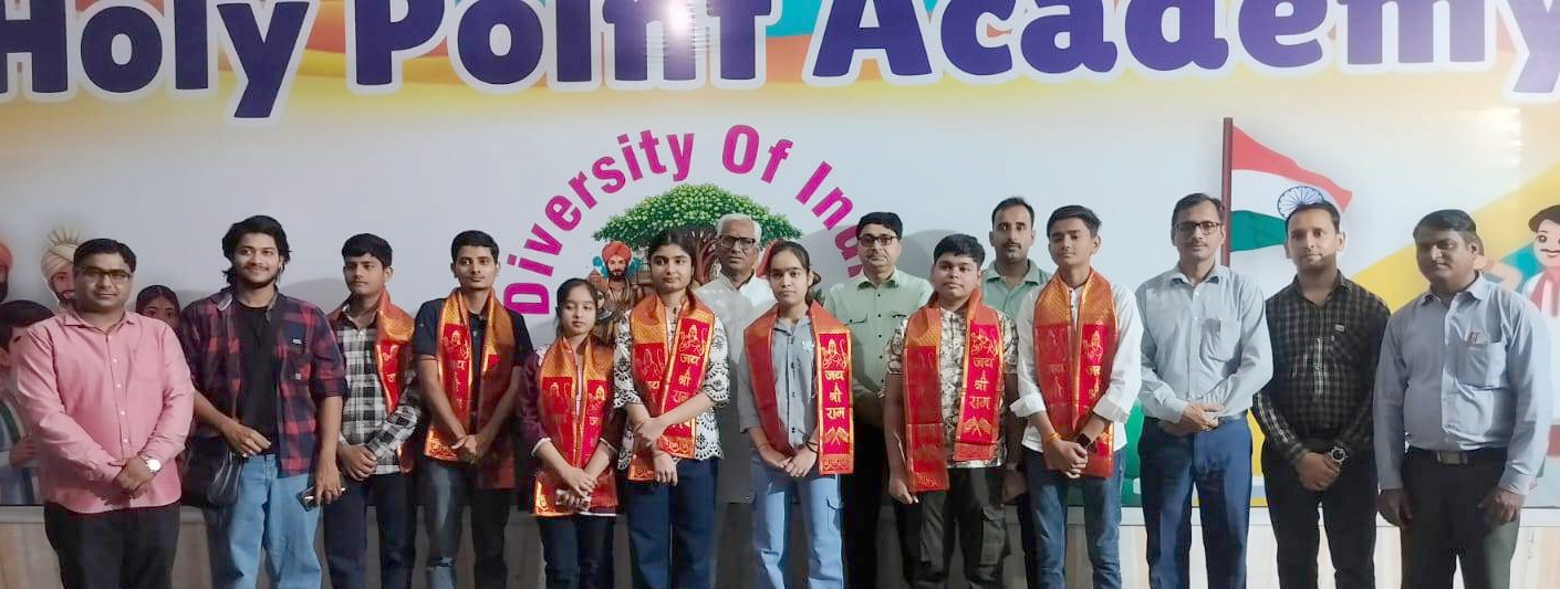 प्वाइण्ट एकेडमी का परीक्षाफल रहा शानदार