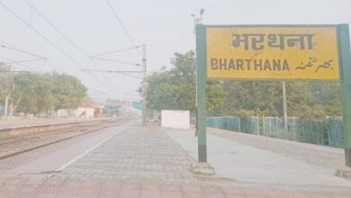 भरथना रेलवे प्लेटफार्म 3-4 का लम्बाई में होगा विस्तार