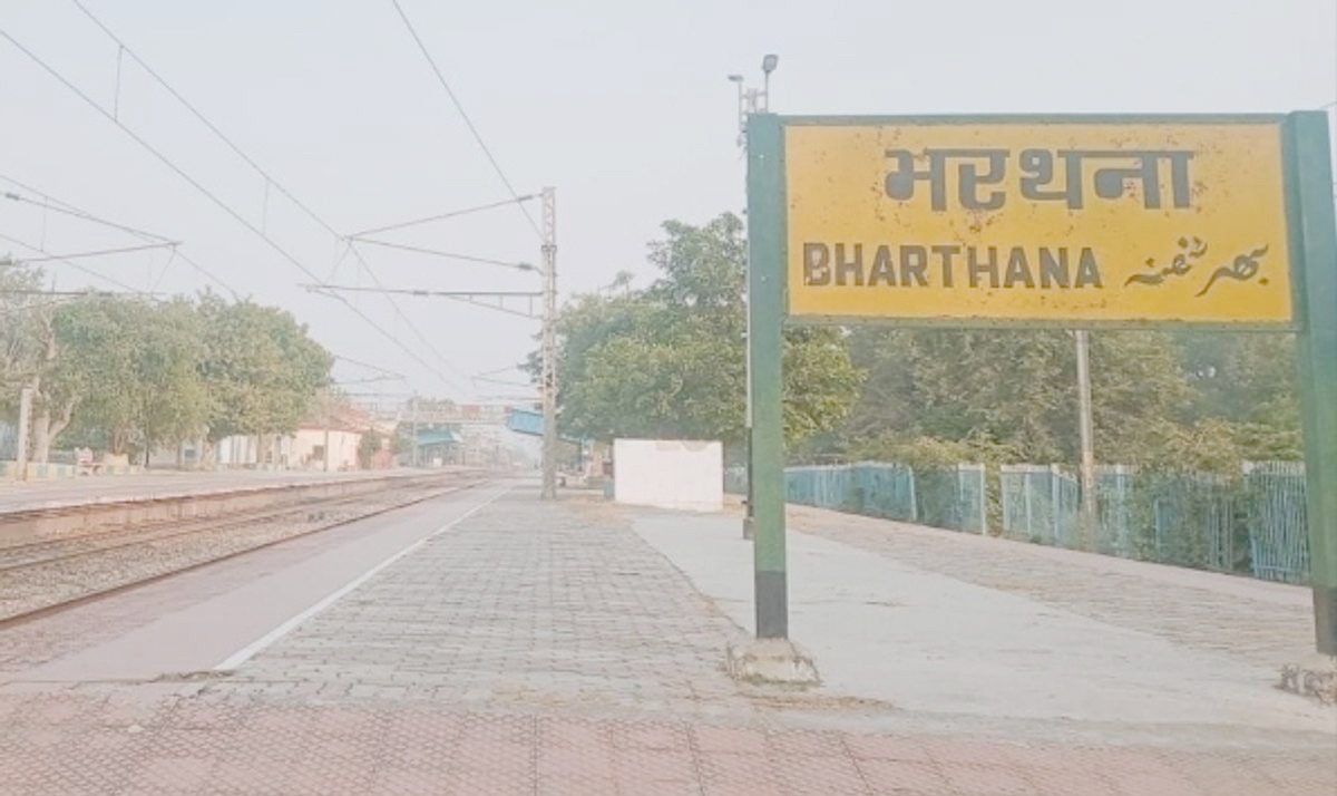 भरथना रेलवे प्लेटफार्म 3-4 का लम्बाई में होगा विस्तार