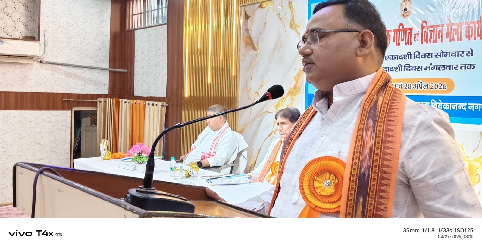 भारत की ज्ञान परंपरा एवं ऋषि परंपरा को बाल मन में संजोना : डॉ सौरभ मालवीय