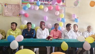 राजकीय हाईस्कूल