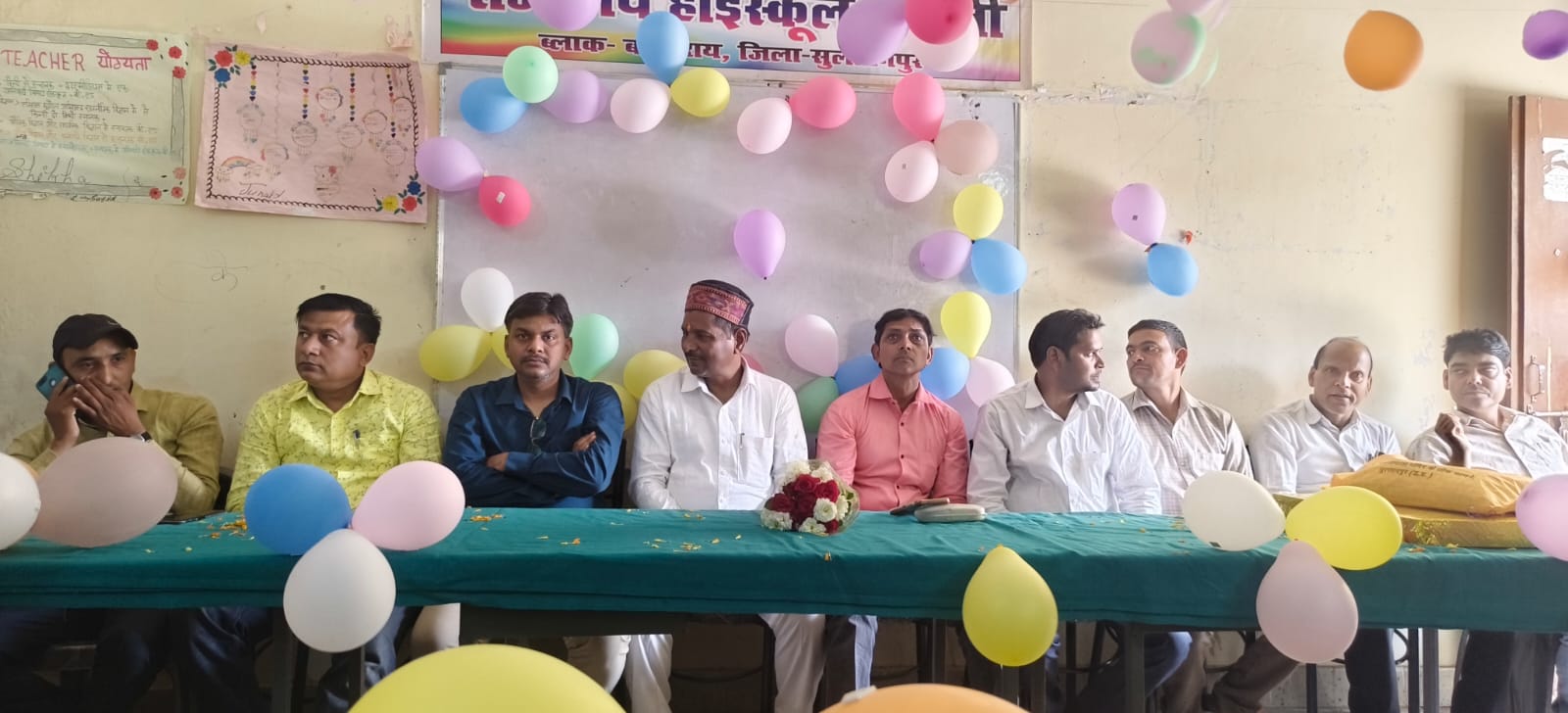 राजकीय हाईस्कूल