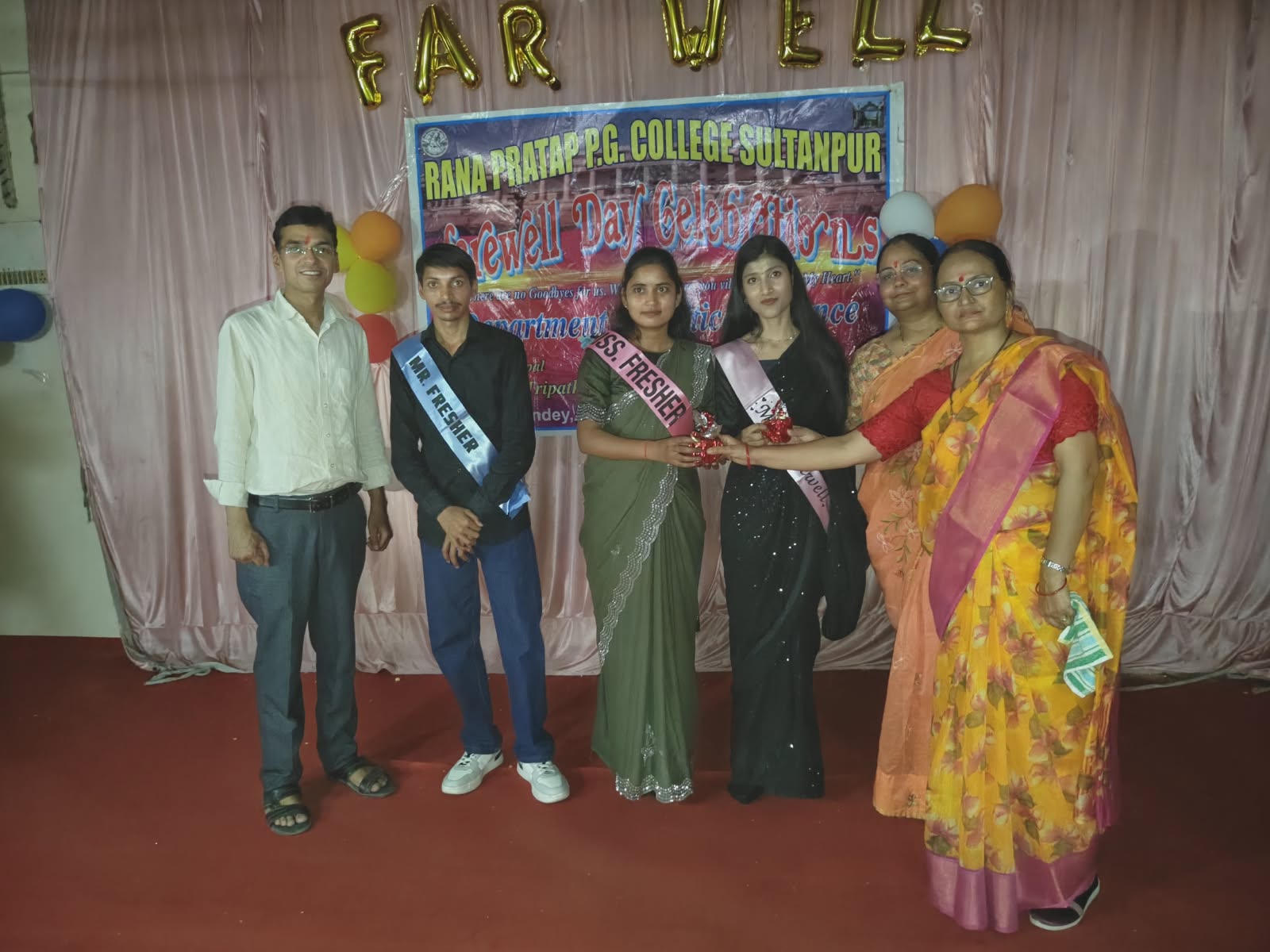 राजनीति विज्ञान विभाग