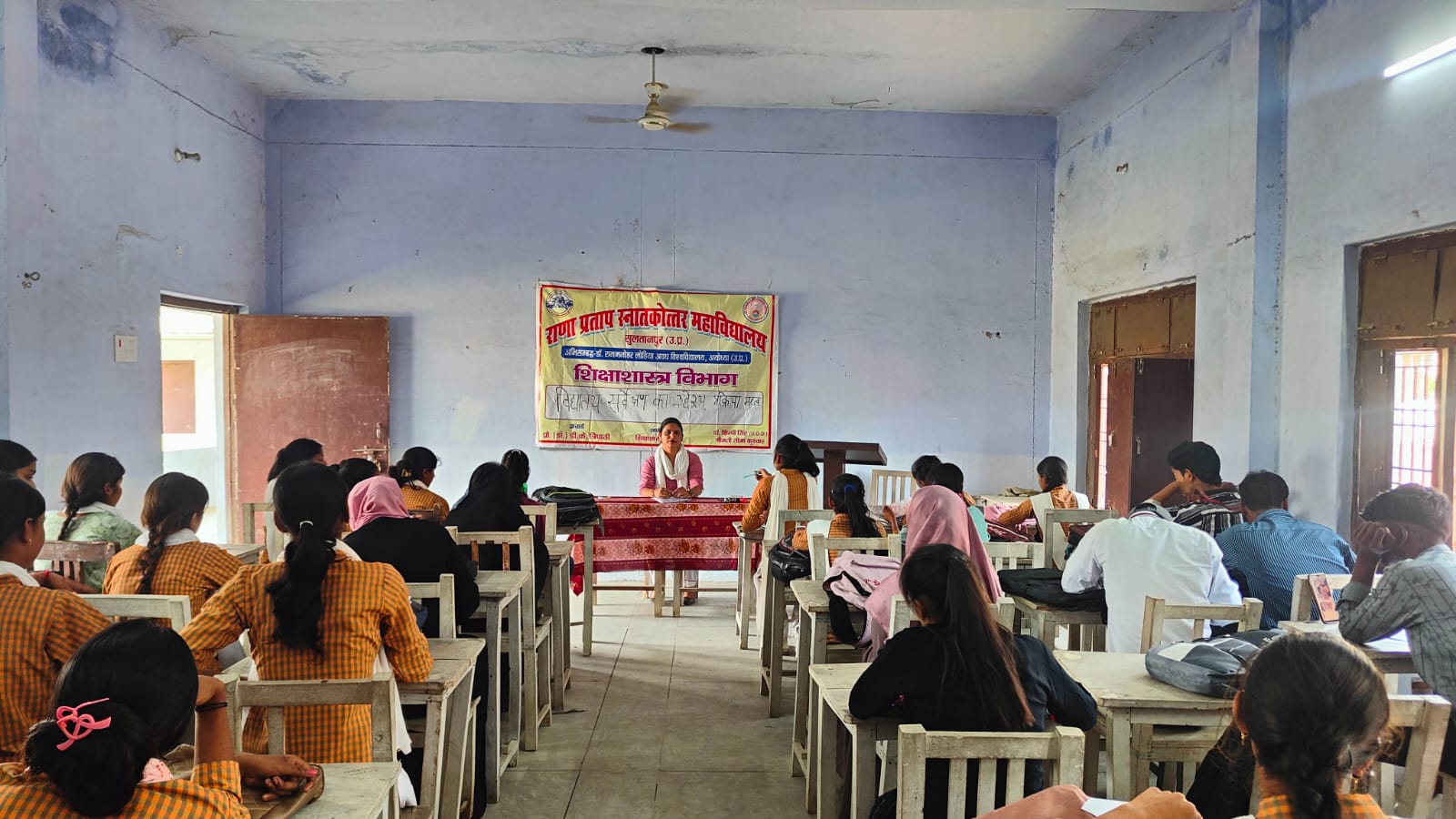 विद्यालय सर्वेक्षण केव