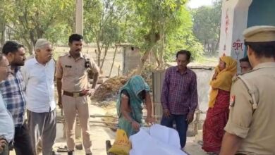 संदिग्ध परिस्थिति