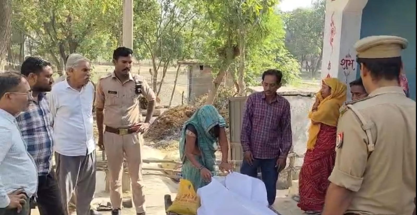 संदिग्ध परिस्थिति