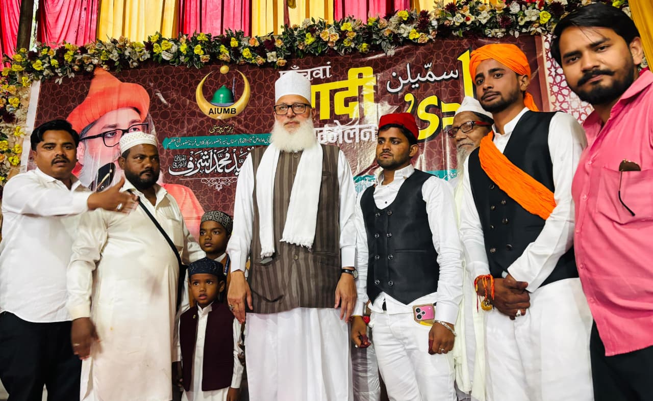 हर्षोल्लास से सम्पन्न हुआ मु