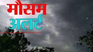 IMD Alert May 2026
