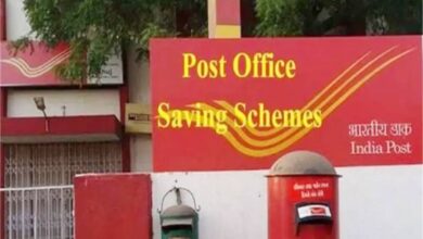 Post Office Investment Scheme