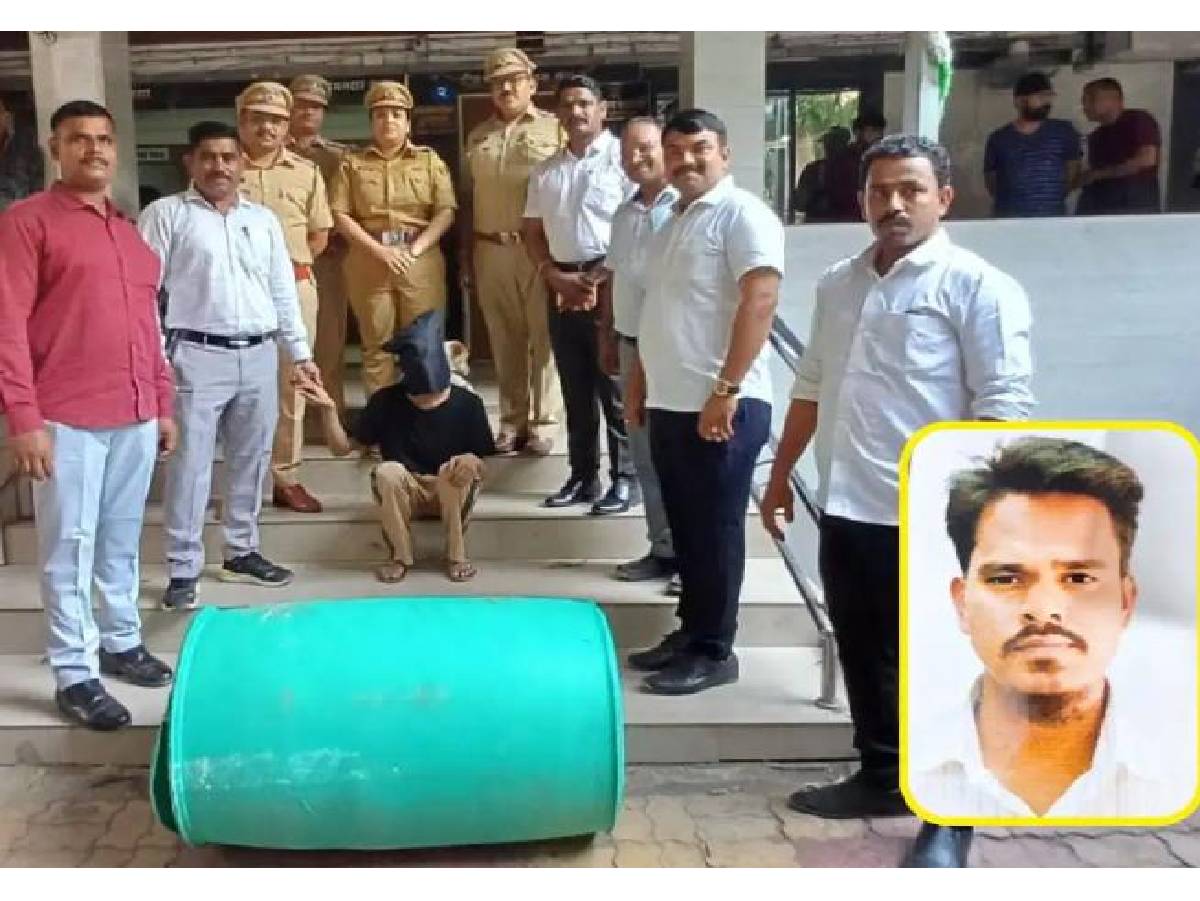 हरे ड्रम