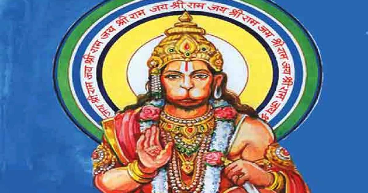 Hanuman Chalisa Benefits Hindi