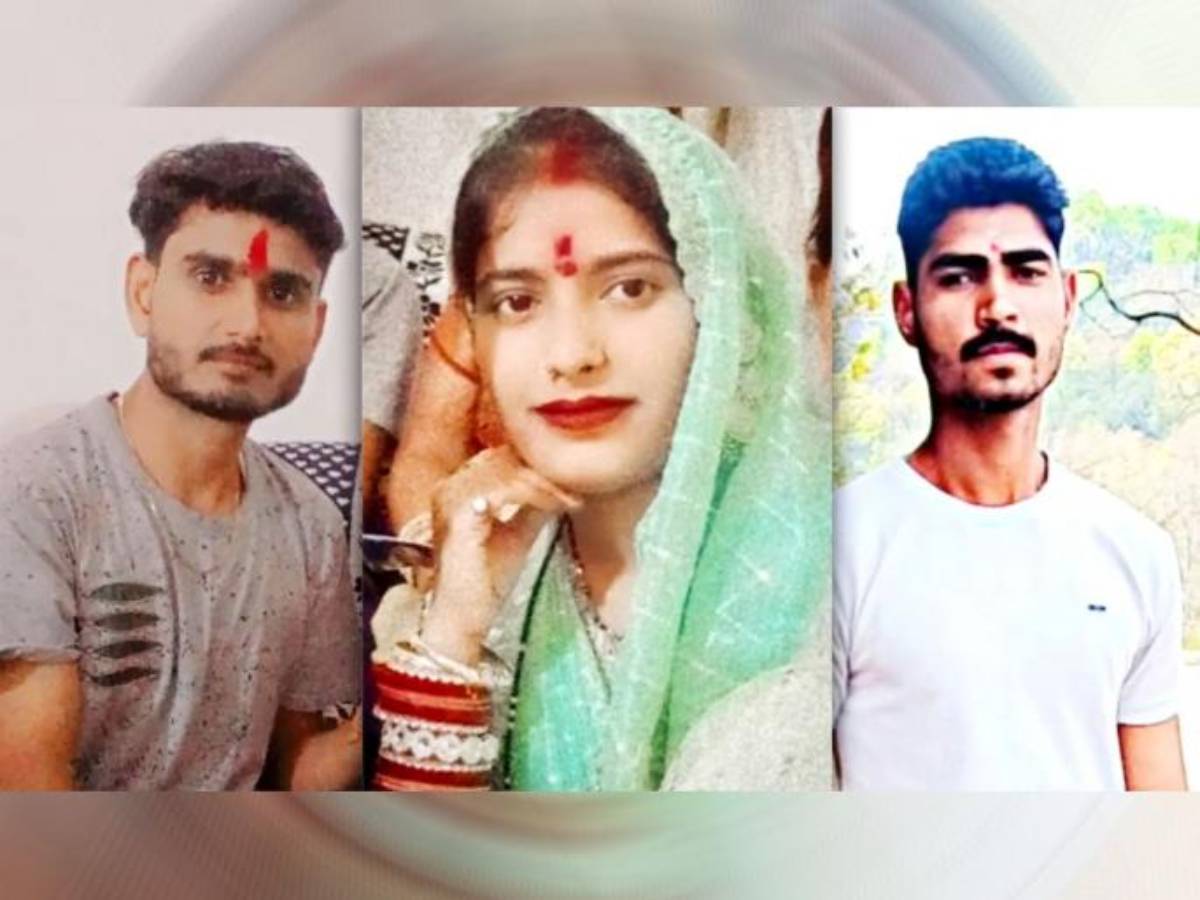 Extra Marital Affair Crime