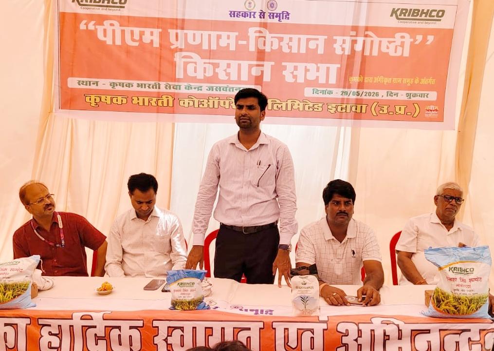 कैसे करें उन्नत खेती