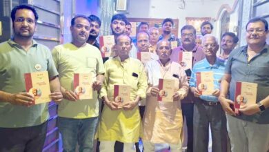 ग्राहक पंचायत